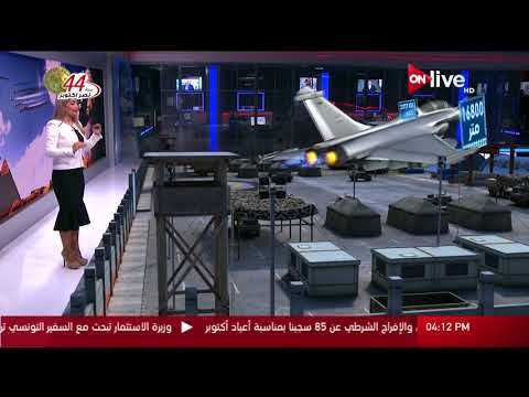 ​شاهد مواصفات طائرة رافال الفرنسية وإمكانياتها القتالية