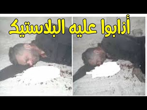 شاهد رجل يغتصب طفلة في مدينة مكناس