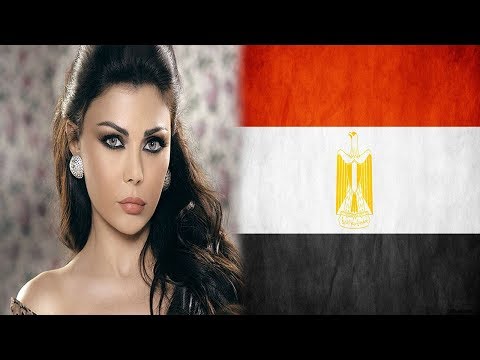 شاهد مصر توجه ضربة موجعة للفنانة هيفاء وهبي