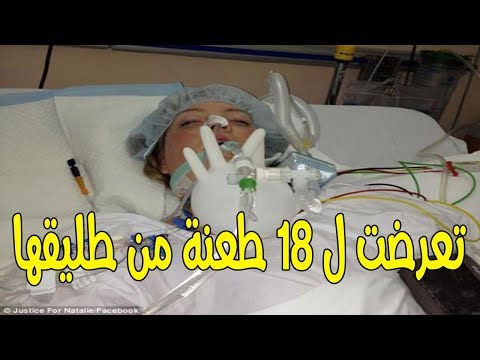 شاهد شابة مغربية تنجو من موت محقق في بلجيكا