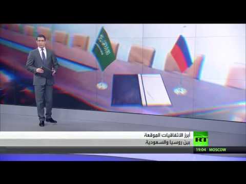 أبرز الاتفاقيات بين روسيا والسعودية