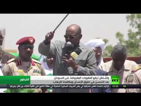 عقوبات واشنطن على السودان منذ 20 عامًا