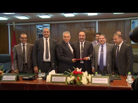 شاهد اتفاقية شراكة لتأهيل وتنمية خنيفرة للفترة ما بين 20172021