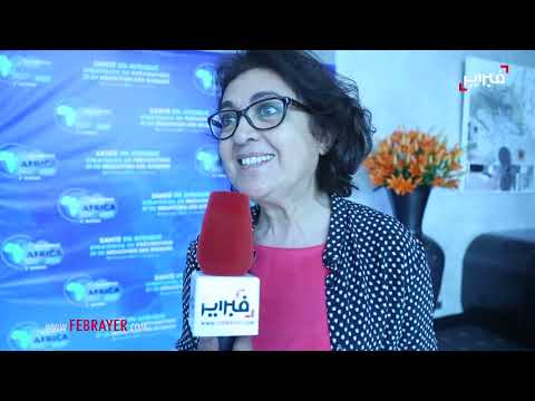 شاهد  أطباء أفريفيا يجتمعون في المغرب