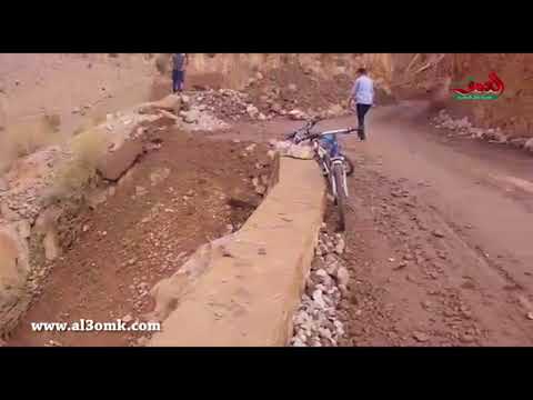 شاهد  انهيار طريق جهوية في تنغير