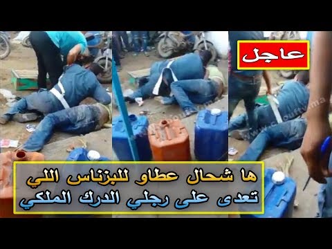 تاجر مخدّرات يعتدي على رجلي الدرك الملكي في آسفي