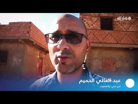شاهد ساكنو الأحياء المهمشة وسط أزرو في معاناة مستمرة