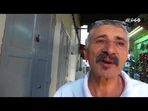 شاهد مغاربة يحكون عن ذكريات تواجد اليهود في حي الملاح