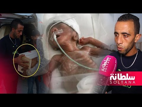 شاهد المولود الخديج الذي لُفّ في كيس بلاستيكي يفارق الحياة