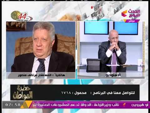 مرتضى منصور يهاجم كوبر ويطالب بإقالته