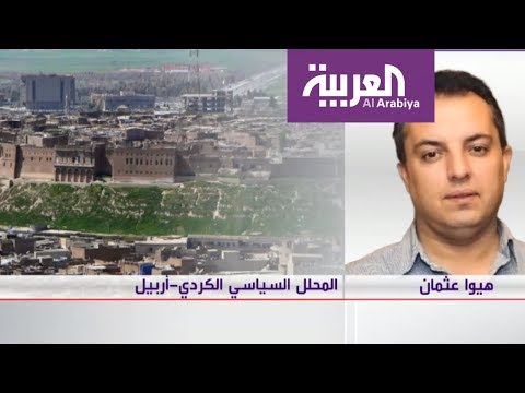 مستشار طالباني يؤكد أن تجميد استفتاء كردستان خطوة تمهيدية لإلغائه