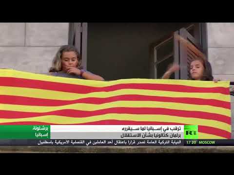 شاهد بوغديمونت يتعهّد بالمضي قدمًا في خيار الانفصال