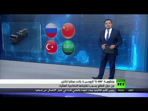 بالفيديو منظومة s400 الصاروخية صمام أمان