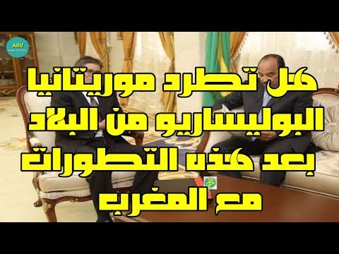 المغرب أبلغ موريتانيا أن محمد بوعمامتو شخص غير مرغوب فيه