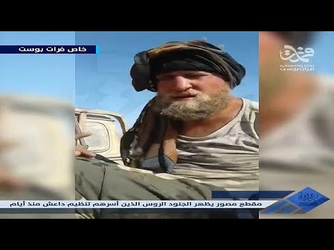شاهد لحظة أسر تنظيم داعش لروسيين في سورية