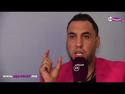 لمنور أكدت أن اسمها بعيد عن شهرة أسماء لمنور