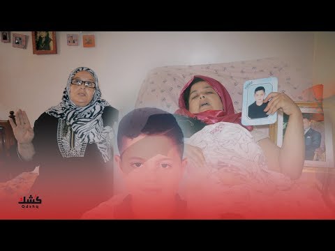 سائق متهور يحول حياة أسرة إلى جحيم في البيضاء