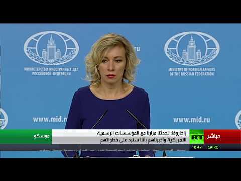 شاهد روسيا تؤكد أن التحالف الدولي يعيق إيصال مساعدات إنسانية في سورية