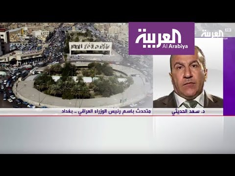 شاهد أربيل تبدي استعدادها للتفاوض مع بغداد حول المطارات والحدود