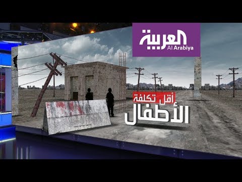 شاهد كيف تجند التظيمات الإرهابية الأطفال في حروبها
