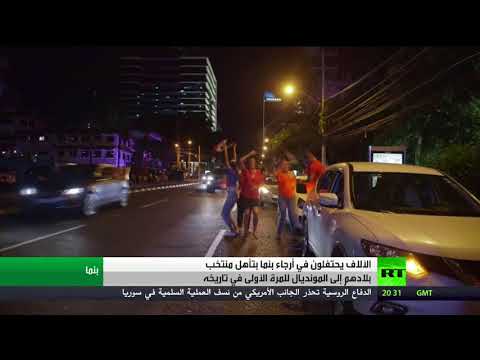 شاهد بنما إلى المونديال لأول مرة في تاريخها