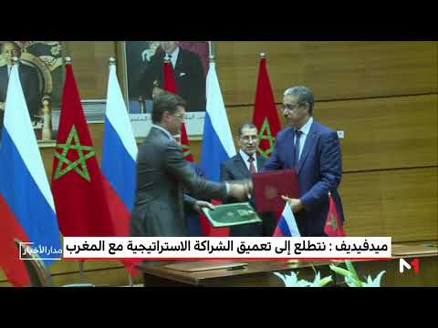 شاهد سيمنس غامسا تُدشن بطنجة مصنعها الأول في الشرق الأوسط