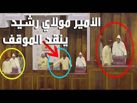 شاهد خطأ فادح في بروتوكول الحرس الملكي المغربي