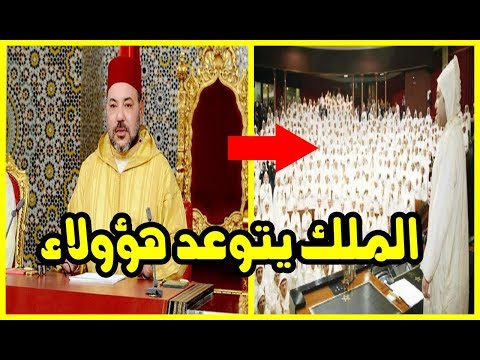 شاهد الملك محمد السادس يؤكّد أنّه يتابع المقصرين في المشاريع التنموية