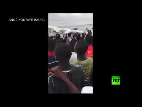 شاهد مشاهد من مكان تحطم طائرة في ساحل العاج