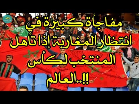 مفاجأة كبيرة في انتظار المغاربة كشفت عنها الحكومة الروسية