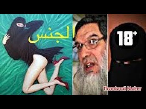 شاهد شقيق حنان بوكسور يسب الفيزازي