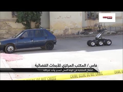 شاهد لحظة تفجير القنبلة التي أعدها المتطرفون