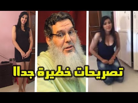 تفاصيل جديدة في قضية الشيخ الفزازي وزوجته حنان
