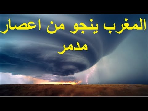 إعصار أوليفيا ينحرف عن المغرب