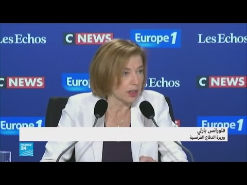 شاهد ماذا أجابت وزيرة الدفاع الفرنسية عن مصير المقاتلين في الرقة