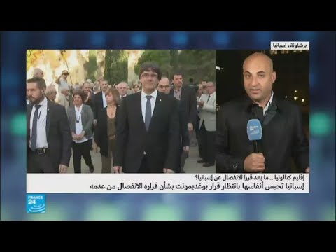 شاهد المهلة التي أعطيت لزعيم كتالونيا تنتهي الاثنين