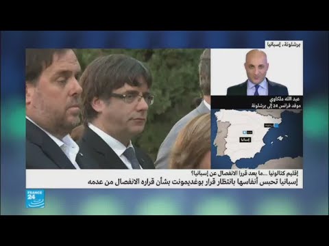 شاهد هل يخذل زعيم إقليم كتالونيا ناخبيه