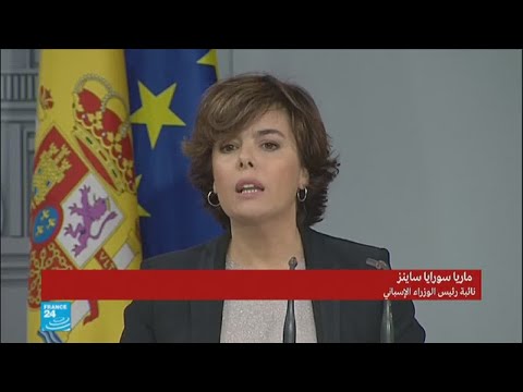 شاهد كلمة نائبة رئيس الحكومة الإسبانية ردًا على رسالة زعيم إقليم كتالونيا