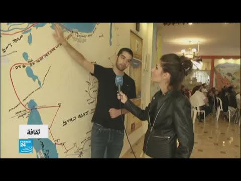 شاهد من هي الطائفة السامرية
