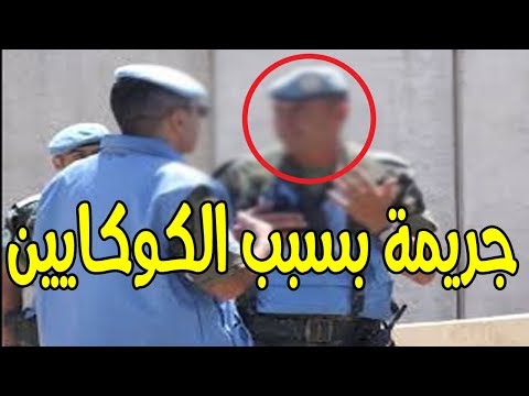 شاهد ضابط في الجيش الاسباني يدخل الناظور فماذا فعل
