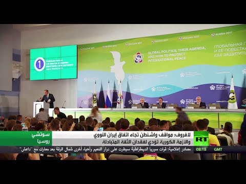 لافروف يؤكد أن مواقف واشنطن تفاقم الأزمات