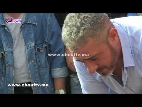 شاهد تأثّر سعيد الصنهاجي لحظة دفن جثمان والدته في الدارالبيضاء