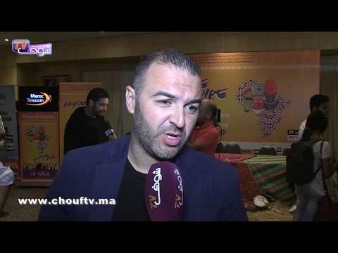 انطلاق أول مهرجان مغربي  أفريقي تحت رعاية الملك