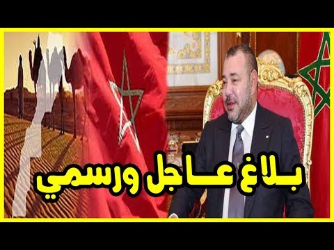 الملك محمد السادس يستقبل المبعوث الشخصي للأمين العام للأمم المتحدة