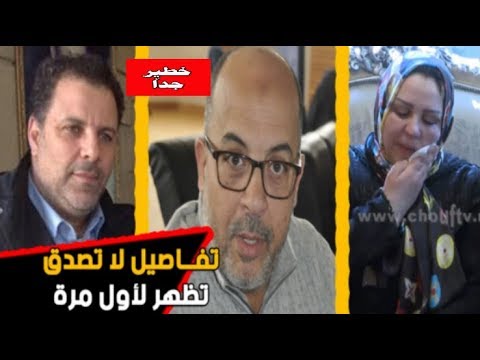 شاهد الكشف عن قاتل عبد اللطيف مرداس بعد شهور