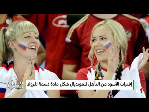 شاهد اشتعال مواقع التواصل الاجتماعي بعد الفوز على الفهود