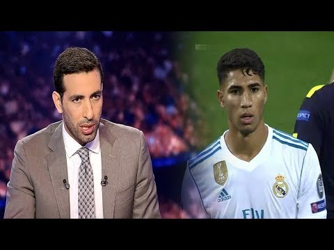 شاهد تعليق أبوتريكة عن أداء الدولي المغربي أشرف حكيمي مع ريال مدريد