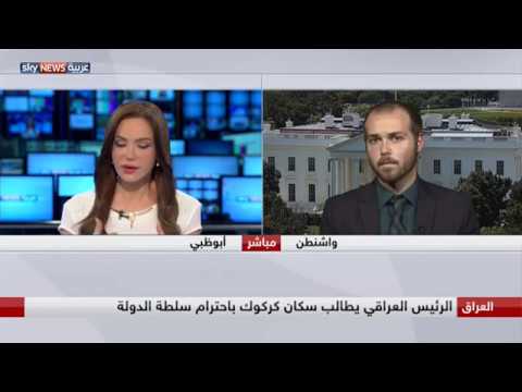 شاهد العبادي يؤكّد أنّ استفتاء إقليم كردستان بات من الماضي