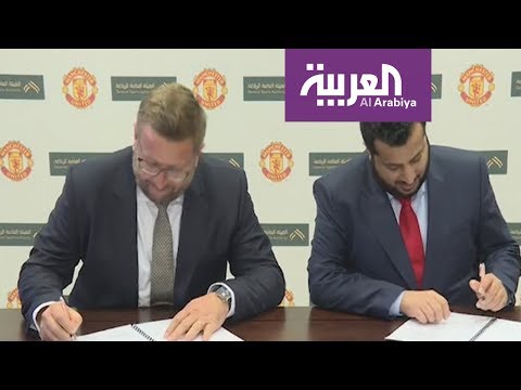 شاهد تركي آل الشيخ يوقع اتفاقية مانشستر يونايتد