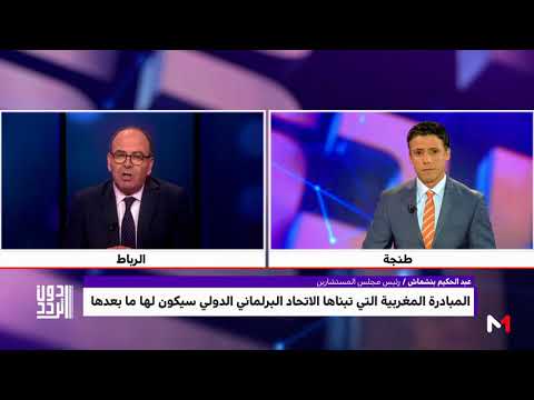 الدبلوماسية المغربية موضوع حلقة جديدة من دون تردد